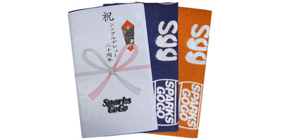 20th Anniversary てぬぐいセット